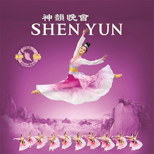 Shen Yun Performing Arts Pittsburgh Tickets